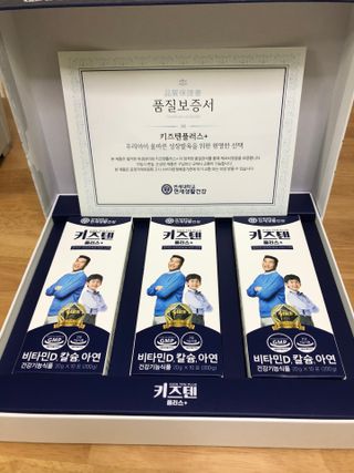 키즈텐플러스 연세 키즈텐 플러스 1개월 — 5점을 준 리뷰어가 2021년 3월 올린 사용 사진