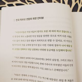 워니워니님이 올린 리뷰 사진 4