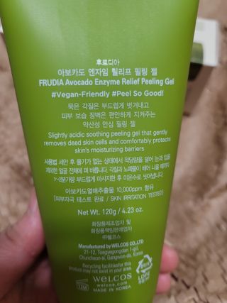 [후르디아] 아보카도 비건 약산성 효소필링젤 — 4점을 준 리뷰어가 2024년 2월 올린 사용 사진