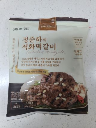 다솜이마마님이 올린 리뷰 사진 1