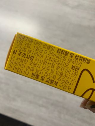 ShatinB님이 올린 리뷰 사진 2