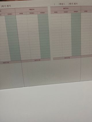 리훈 쉬운 오늘공부 스터디플래너+메모생활 30분 공부 떡메모지 — 5점을 준 리뷰어가 2022년 2월 올린 사용 사진
