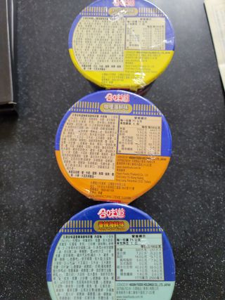 NISSIN 닛신 컵누들  4종 - 씨푸드오리지날, 씨푸드 스파이시, 씨푸드 커리, 씨푸드 XO소스 — 5점을 준 리뷰어가 2022년 5월 올린 사용 사진