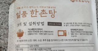 레브님이 올린 리뷰 사진 2