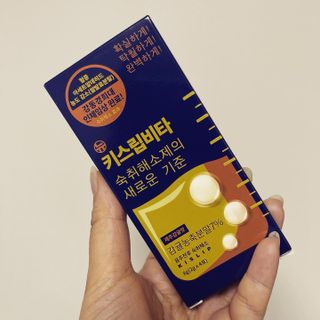 [키스립] 근본적인 숙취원인 해결 숙취해소제 뉴키스립비타 — 5점을 준 리뷰어가 2022년 1월 올린 사용 사진