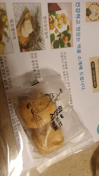 데이지맘님이 올린 리뷰 사진 3