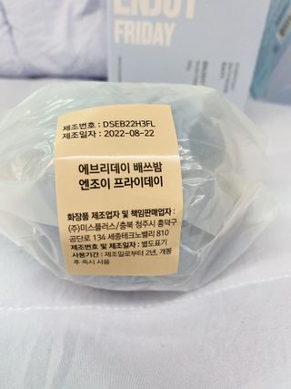 소담스퀘어 상암 Evreryday Bath Bomb Day7(에브리데이 배쓰밤 데이7) / 7종 중 2종 랜덤발송 — 4점을 준 리뷰어가 2022년 11월 올린 사용 사진