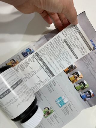 메디타민 비타민B 컴플렉스 — 4.5점을 준 리뷰어가 2021년 3월 올린 사용 사진