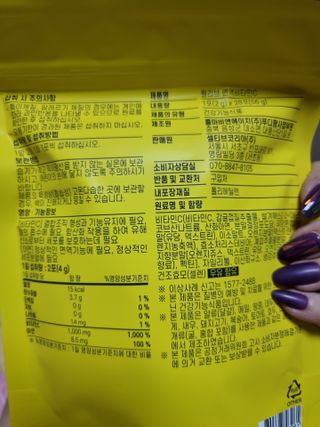 딸기피치체리빠님이 올린 리뷰 사진 3
