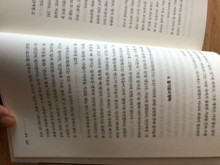 민미니님이 올린 리뷰 사진 3