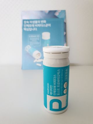 메디타민 인체유래 비피더스 포스트 프로바이오틱스 — 5점을 준 리뷰어가 2021년 8월 올린 사용 사진