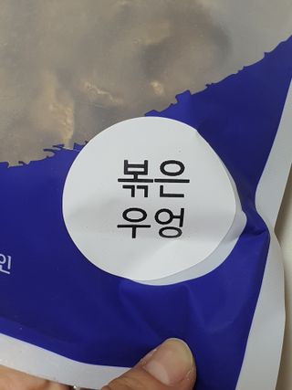 무무아내님이 올린 리뷰 사진 2