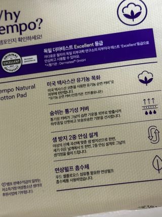 하니에요님이 올린 리뷰 사진 3