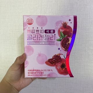 헬스업_쁘띠쁘띠석류콜라겐젤리_20g x 14포 — 5점을 준 리뷰어가 2021년 1월 올린 사용 사진