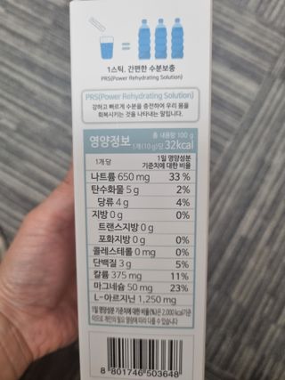 리하이.믹스 수분보충용믹스 리하이.믹스 (Rehy.mix) — 1점을 준 리뷰어가 2022년 6월 올린 사용 사진