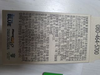 쮸동비님이 올린 리뷰 사진 3