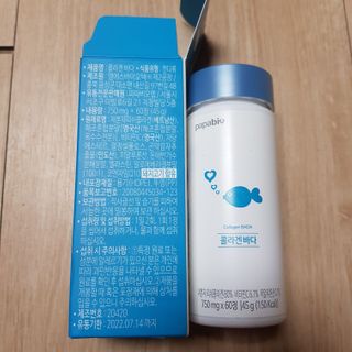 파파비오랩 승무원 콜라겐 콜라겐바다 — 5점을 준 리뷰어가 2021년 1월 올린 사용 사진