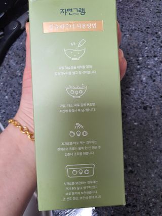랑이마미님이 올린 리뷰 사진 2