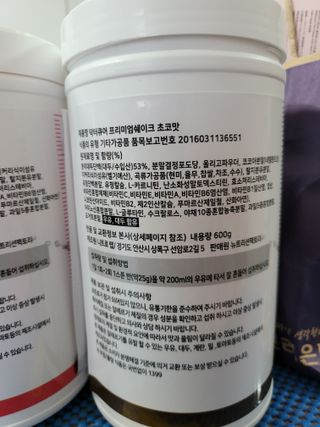 뉴트리션팩토리 닥터큐어 프리미엄쉐이크 다이어트쉐이크 — 5점을 준 리뷰어가 2021년 9월 올린 사용 사진