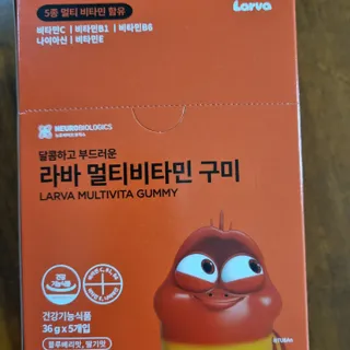 [푸름웰니스] 라바 멀티비타민 구미 36g — 4점을 준 리뷰어가 2022년 1월 올린 사용 사진