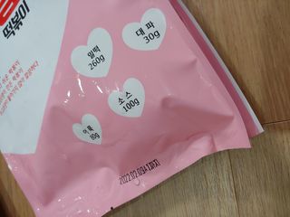 리아님이 올린 리뷰 사진 3