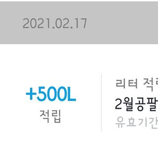 SEMELE님이 올린 리뷰 사진 3