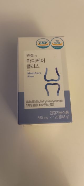 프리마인 평생 써야하는 관절의 건강을 위한 완벽설계 솔루션 관절n마디케어 플러스 120정 — 5점을 준 리뷰어가 2021년 10월 올린 사용 사진