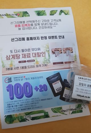 산그리메 국내산 호박차 100티백 대용량 삼각티백차 — 4점을 준 리뷰어가 2021년 6월 올린 사용 사진