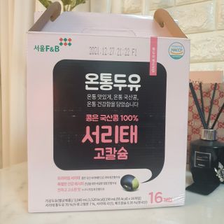 서울에프엔비 온통두유 서리태 고칼슘 190mL — 5점을 준 리뷰어가 2021년 11월 올린 사용 사진