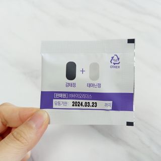 [인디닥터] 슬립 쿨쿨 수면엔 굿나잇 디퍼 — 5점을 준 리뷰어가 2022년 5월 올린 사용 사진