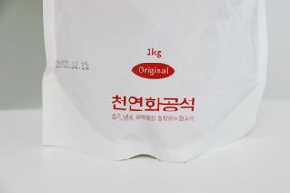 올라잍 천연화공석 — 5점을 준 리뷰어가 2022년 5월 올린 사용 사진