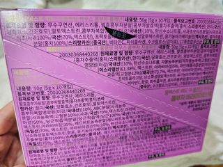 몽베스트 위드더 블랜딩 하우스 콤부차 _ 버라이어티팩 — 5점을 준 리뷰어가 2023년 6월 올린 사용 사진