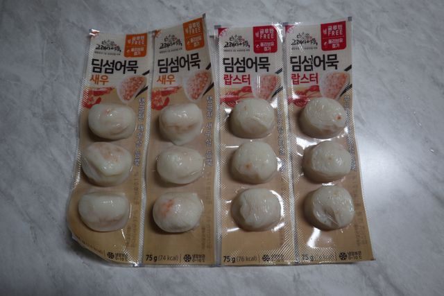딤섬어묵 새우/랍스터 리뷰 사진