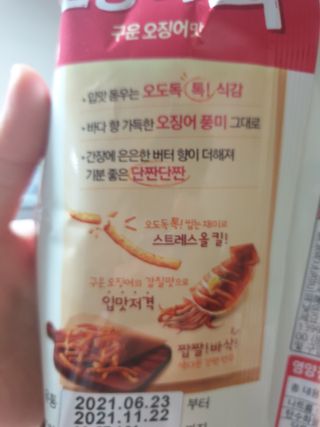 하하호롯님이 올린 리뷰 사진 2
