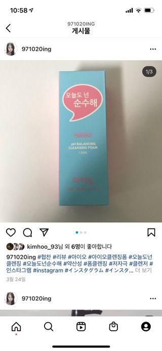 noname님이 올린 리뷰 사진 2