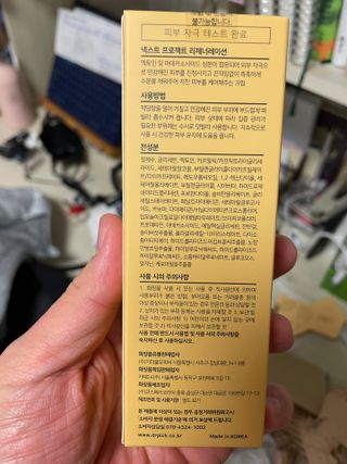 urooy님이 올린 리뷰 사진 2
