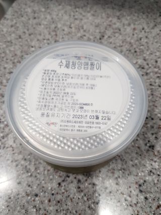 karukim님이 올린 리뷰 사진 2