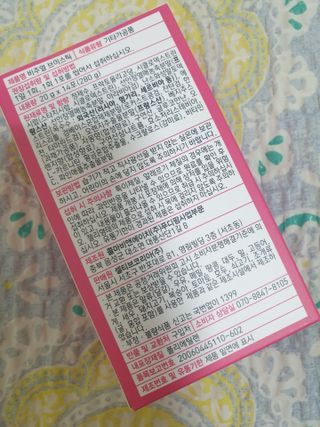 필리브 비주얼 브이스틱 — 5점을 준 리뷰어가 2021년 6월 올린 사용 사진