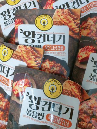 한성기업 무볼레 왕건더기 볶음밥 묵은지삼겹살 — 5점을 준 리뷰어가 2021년 11월 올린 사용 사진