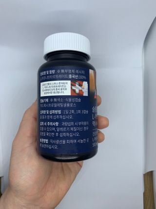 슬림플래닛 L카르니틴 2000mg 엑서사이즈 — 4점을 준 리뷰어가 2021년 2월 올린 사용 사진