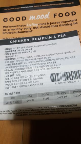 요조숙녀님이 올린 리뷰 사진 2