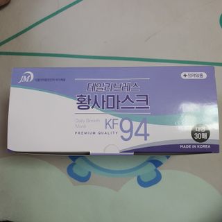 데일리브레스황사마스크KF94대형 데일리브레스 황사방역마스크 KF94 대형 — 5점을 준 리뷰어가 2021년 6월 올린 사용 사진
