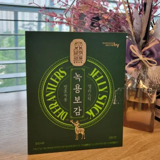 백설공주님이 올린 리뷰 사진 4