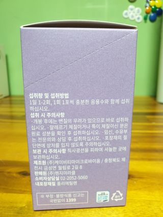 더샵짱9 [더샵 짱-9] 몸속의 아름다움을 만드는 이너뷰티 제품, 더샵짱-9 (소박스1개, 12포) — 5점을 준 리뷰어가 2022년 5월 올린 사용 사진