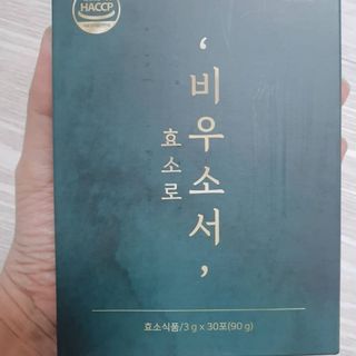 [푸름웰니스] 효소로 비우소서 1개월분-30포 — 5점을 준 리뷰어가 2021년 3월 올린 사용 사진