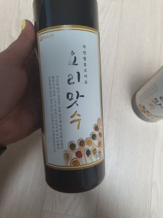 나여늬님이 올린 리뷰 사진 3