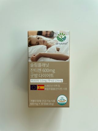 슬림플래닛 잔티젠 600mg 굿밤 다이어트 — 5점을 준 리뷰어가 2021년 10월 올린 사용 사진