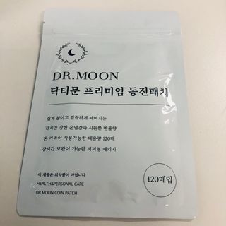 [닥터문] 프리미엄 동전패치 멘톨향 120매 — 5점을 준 리뷰어가 2022년 7월 올린 사용 사진