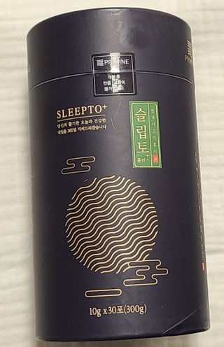 프리마인 자체 기업부설 연구소에서 찾아낸 건강한 수면의 비밀.  슬립토 플러스 30포 — 5점을 준 리뷰어가 2021년 12월 올린 사용 사진
