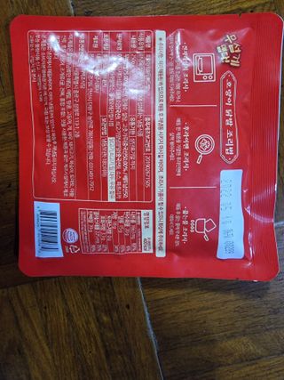 불타 호랑이 닭발 250g — 5점을 준 리뷰어가 2021년 7월 올린 사용 사진